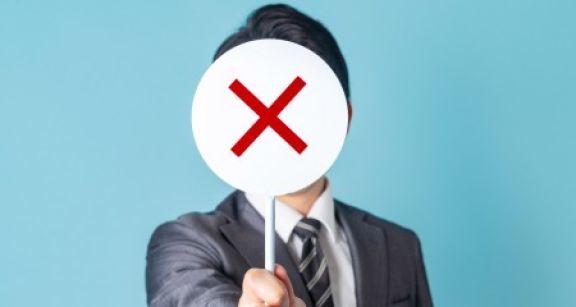 Interdiction de gérer : pas les membres du conseil de surveillance !